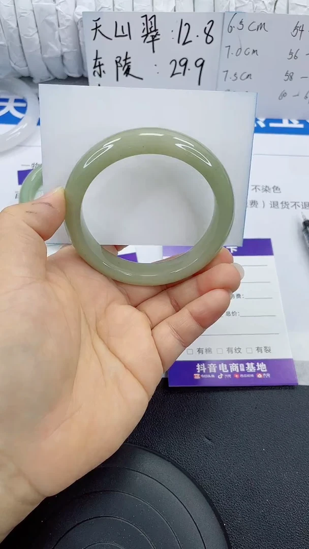 未镶嵌手镯石英质玉173-59/60