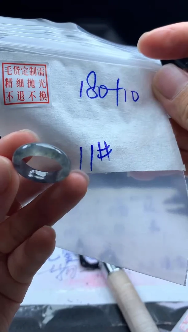 定制翡翠未镶嵌毛货需精细抛光戒圈11#