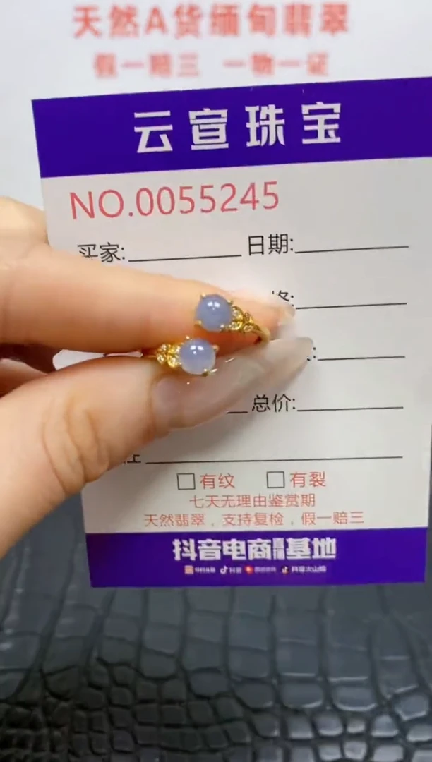 银S925镶嵌戒指翡翠/5245