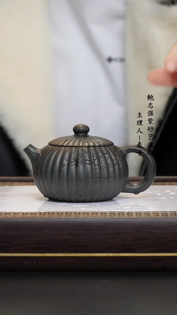 【闪购商品】紫砂茶壶九龄君子兰 筋纹西施梅花