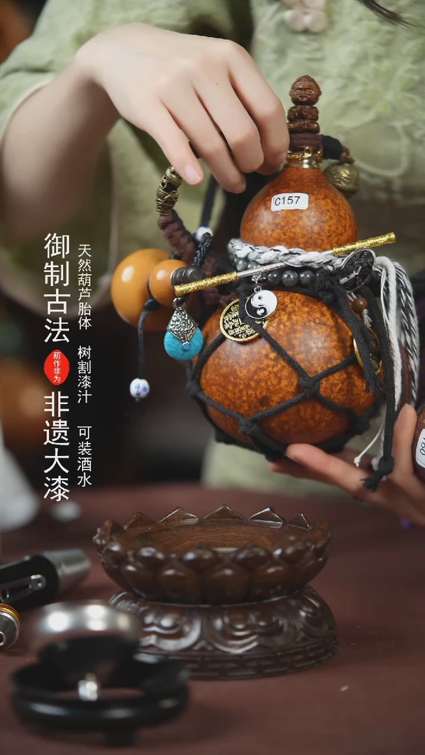 【闪购商品】157号500ml左右的非遗漆器酒葫芦