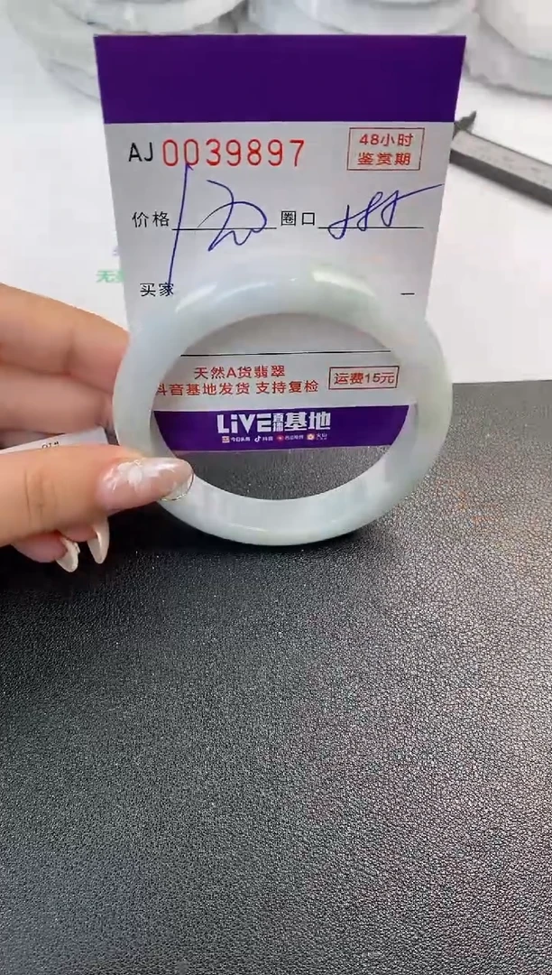 翡翠手镯未镶嵌天然A货翡翠