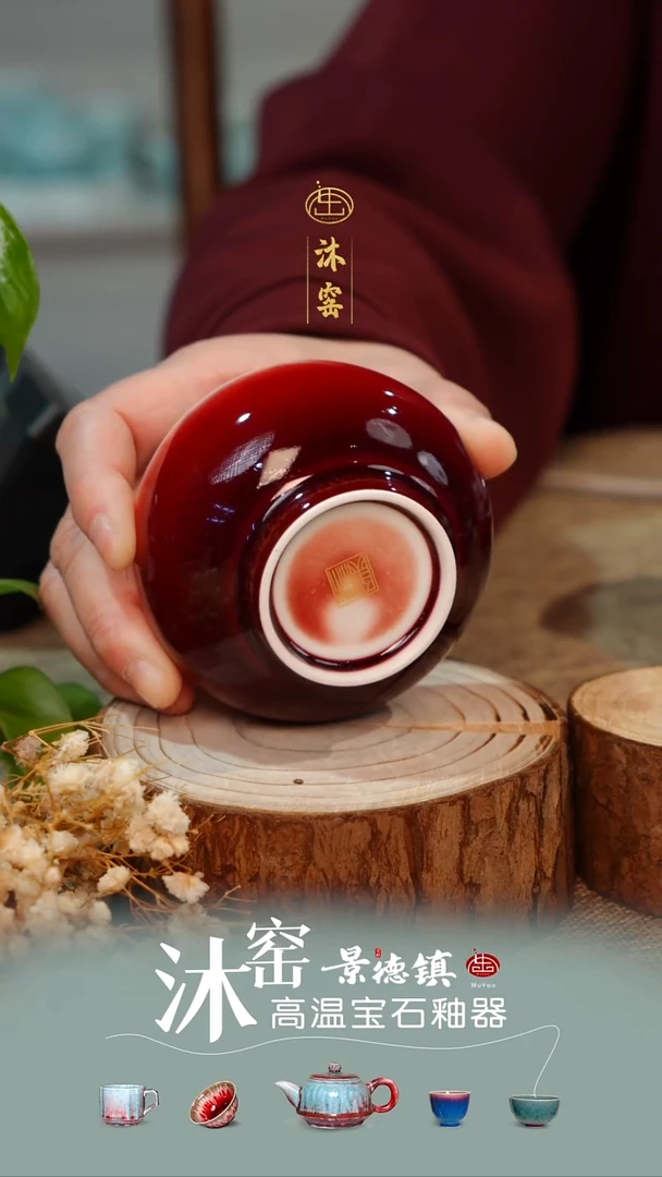 【双非遗·匠师手作】沐窑闪购礼