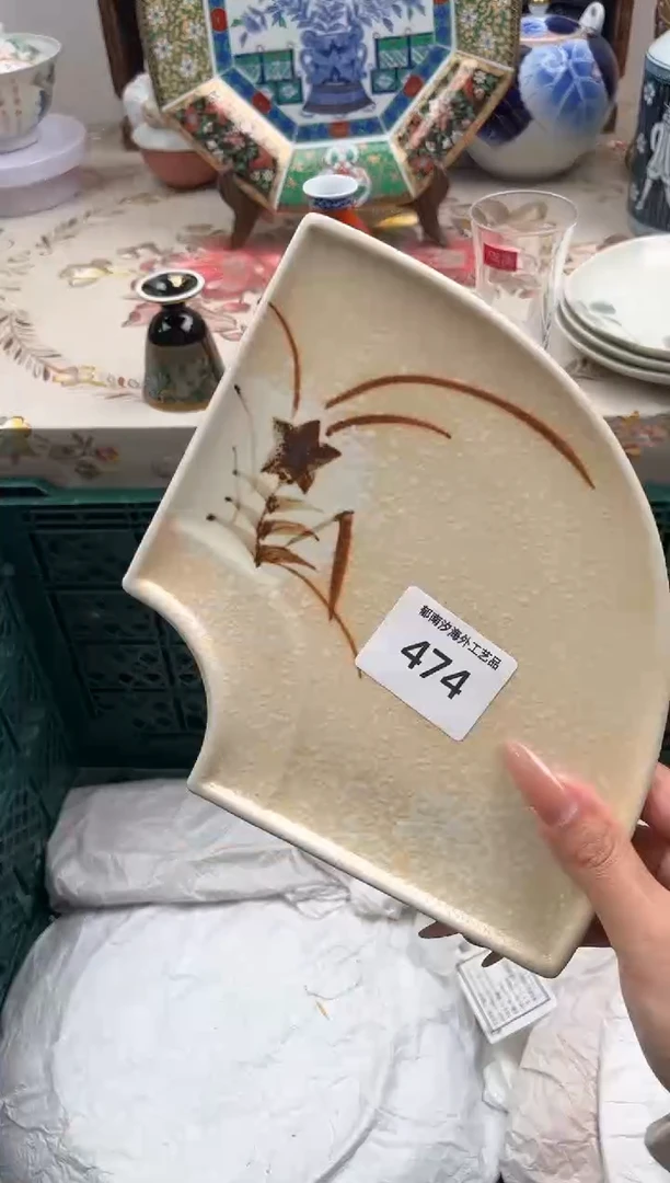 瓷片A**AC         474