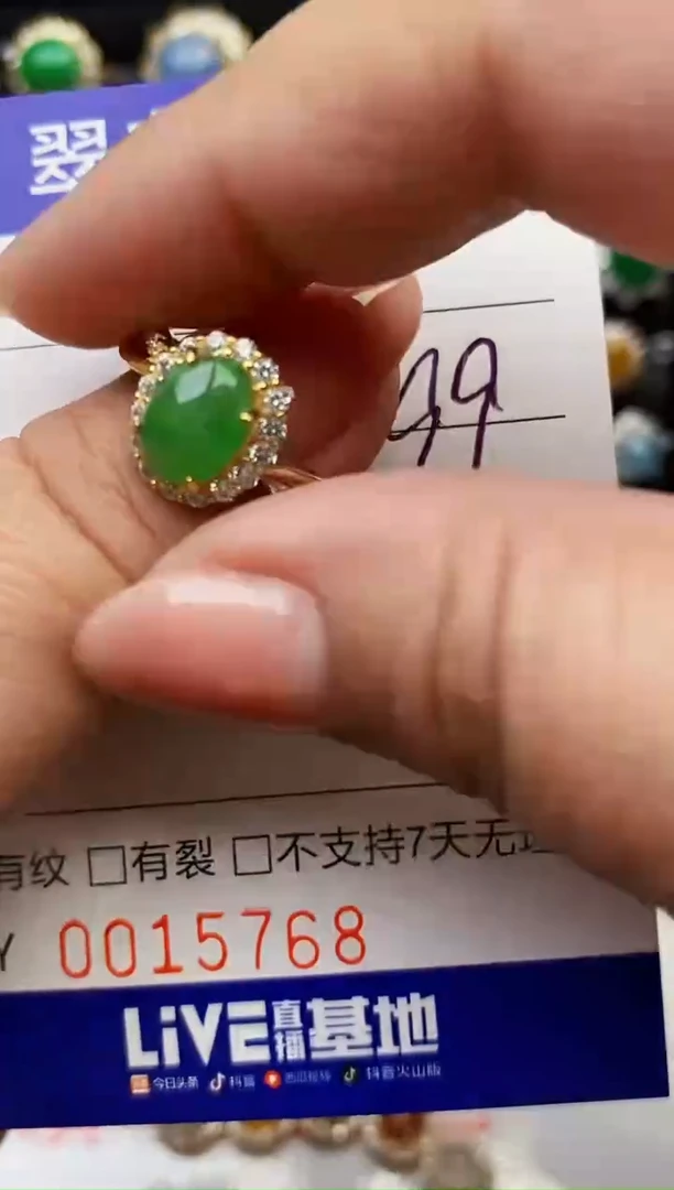 翡翠戒指银S925镶嵌15768