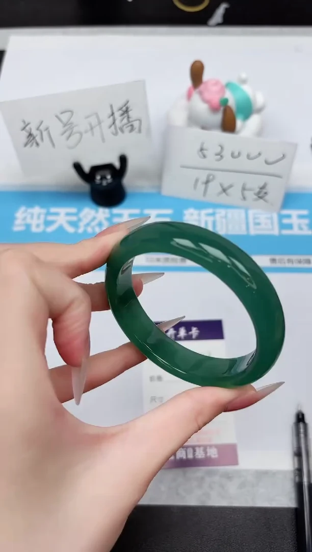 石英质玉手镯未镶嵌453-57.8