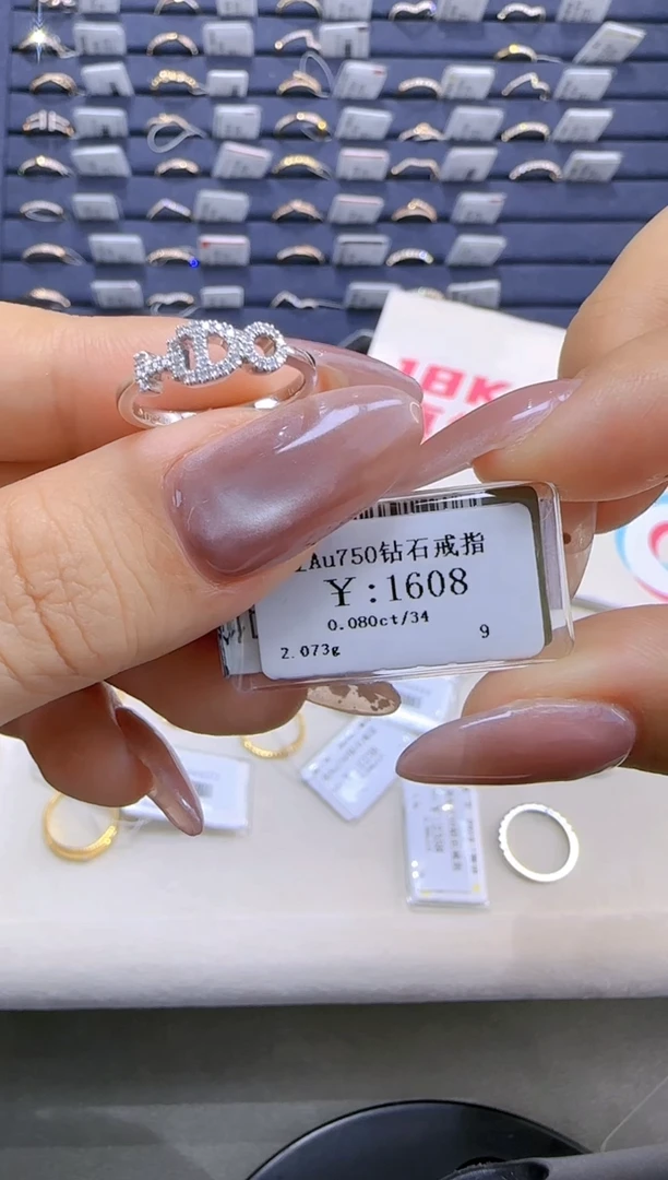 【闪购商品】钻石戒指/指环18K金镶嵌144900