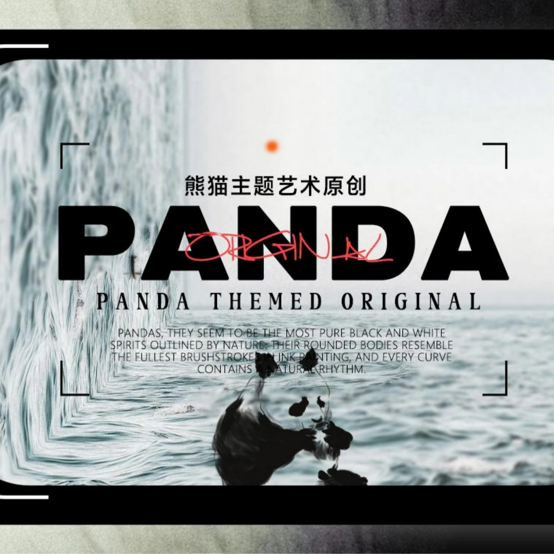 熊猫主题艺术原创--手绘卡