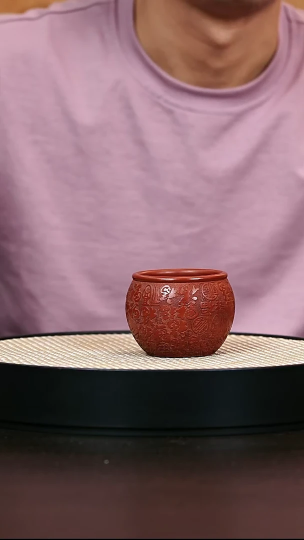 茶壶紫砂主人杯百福