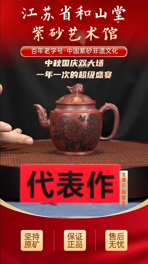 陶瓷/紫砂/陶瓷/紫砂/陶瓷/紫砂/
