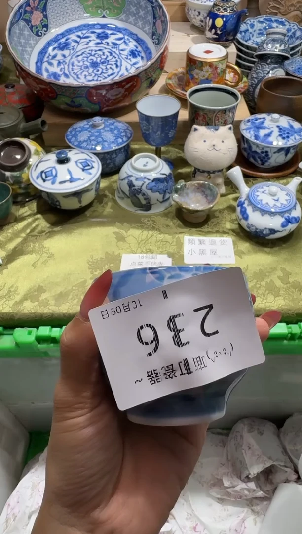 瓷片V****O定向 VICKY DOO