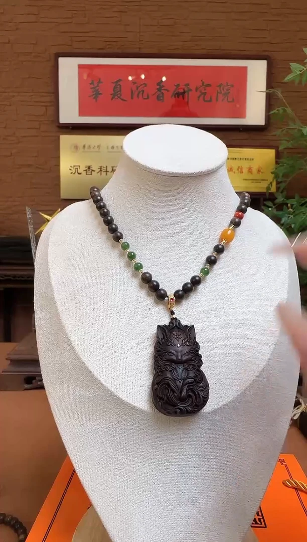 【闪购商品】沉香吊坠越南白棋楠0.6玉化沉水多圈吊坠配沉香木