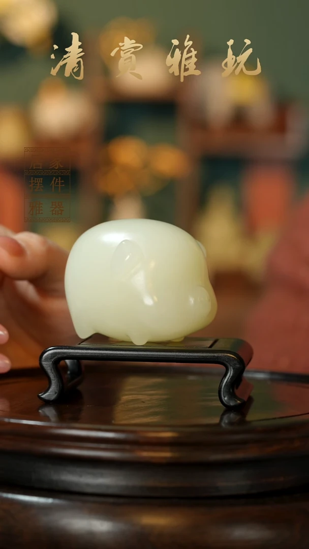 玉《纳福小猪》摆件
