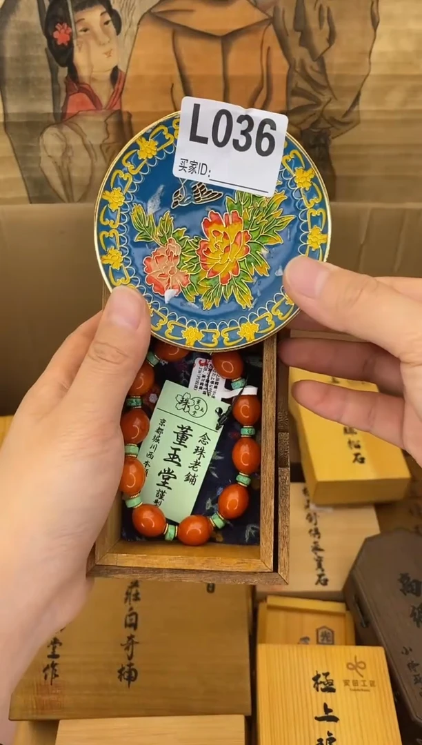 手工艺品琉璃L036瓷器手串多样性发一