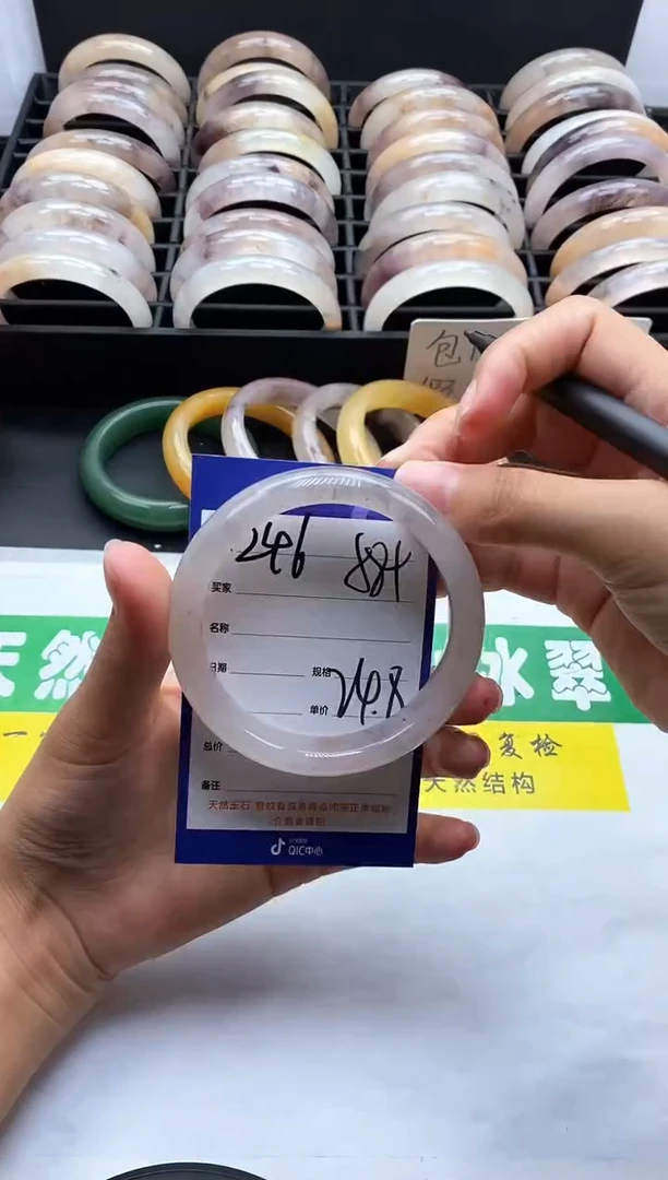 未镶嵌手镯石英质玉（金丝玉）246-58+