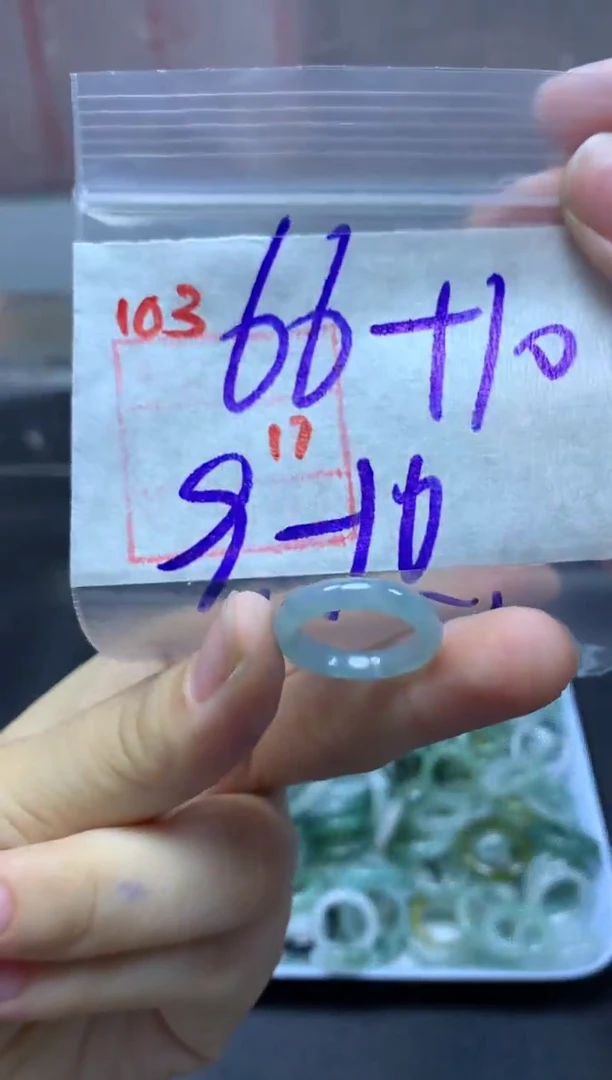 定制翡翠未镶嵌戒圈9-10#76毛货需精细抛光