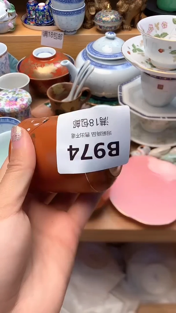 摆件人****多中古 闪购类型 定向 人老实话不多