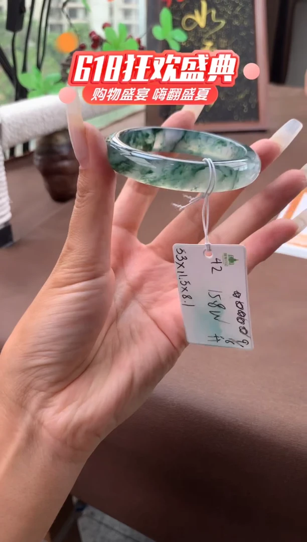 翡翠手镯未镶嵌自带#618活动#，联系客服核对地址~
