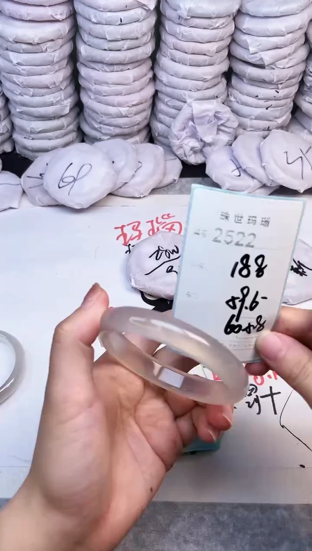 手镯玛瑙/玉髓未镶嵌2522