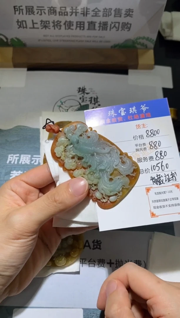未镶嵌定制翡翠-毛货不退不换-