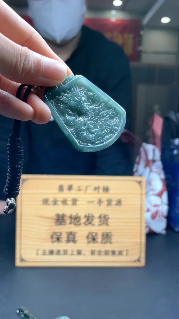 未镶嵌定制翡翠********28