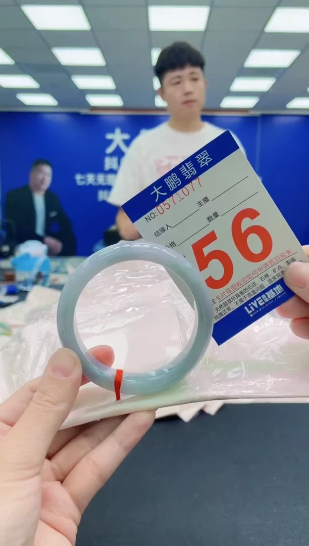 未镶嵌手镯翡翠AAAAAAAAA