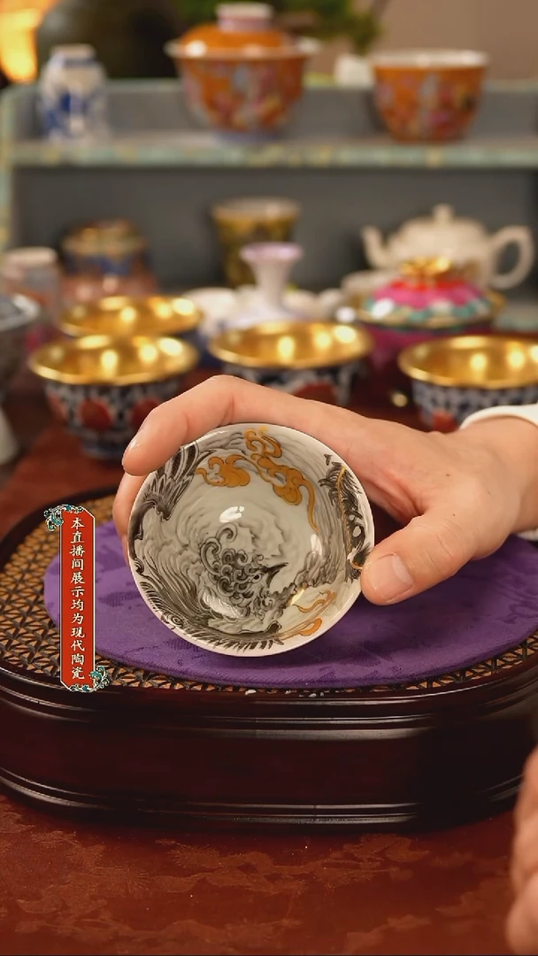 瓷片景德镇窑口茶器870