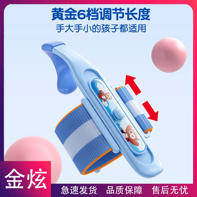 金炫-防勾腕矫正器小学生握笔姿势矫正幼儿园初学者握笔器学写字