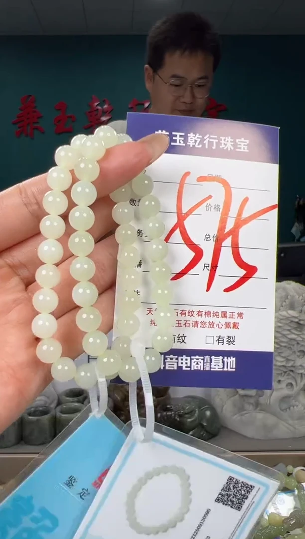 颈饰未镶嵌和田玉和田玉8多样性发货拍一发一