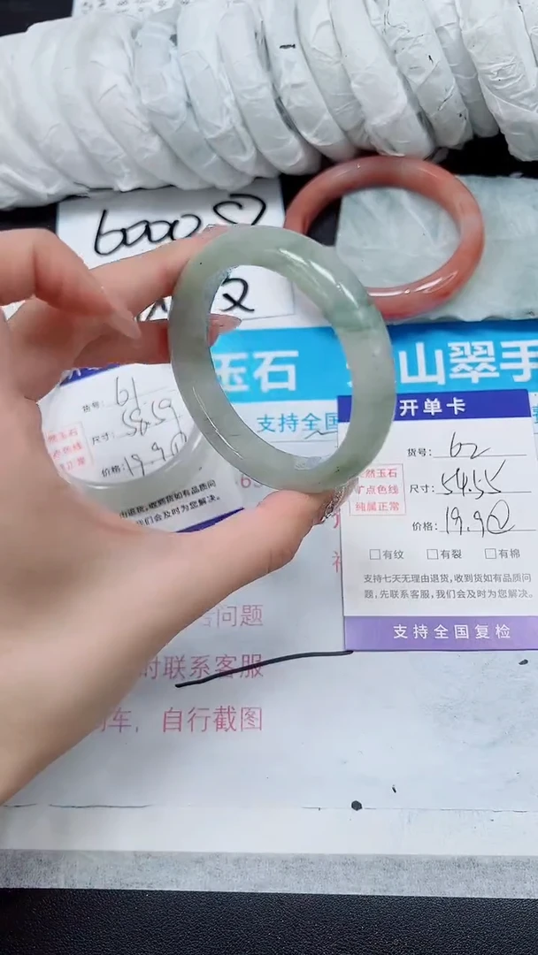 【闪购商品】石英质玉手镯未镶嵌A62-54/55