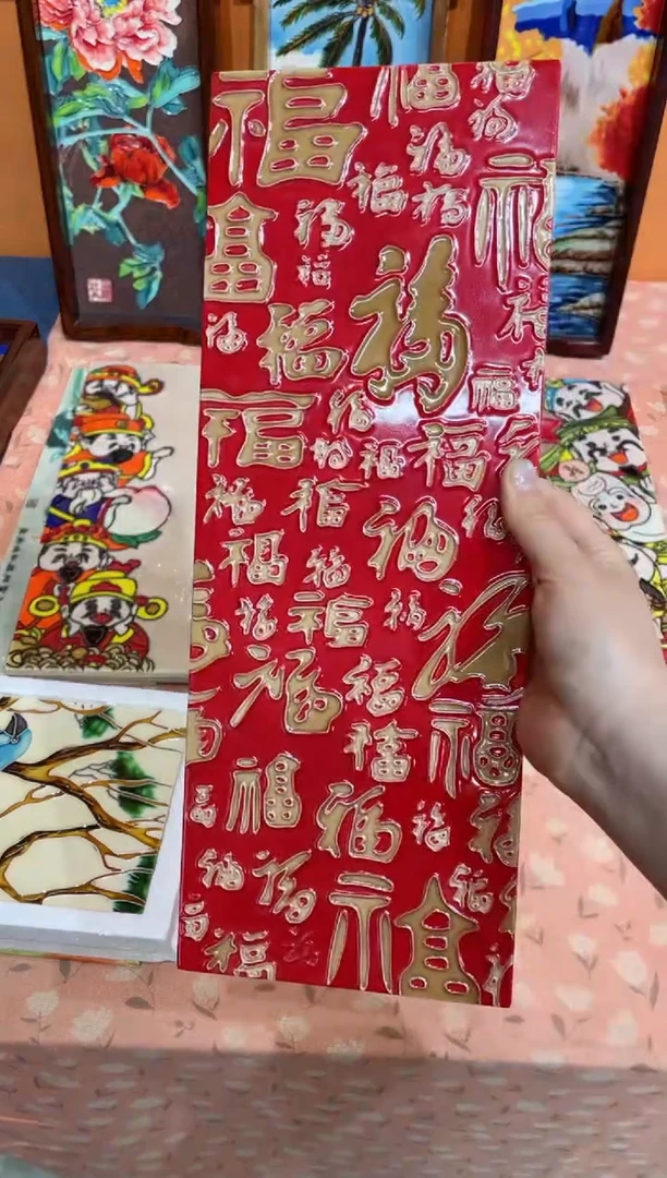 瓷片15*40cm陶瓷单瓷片百福