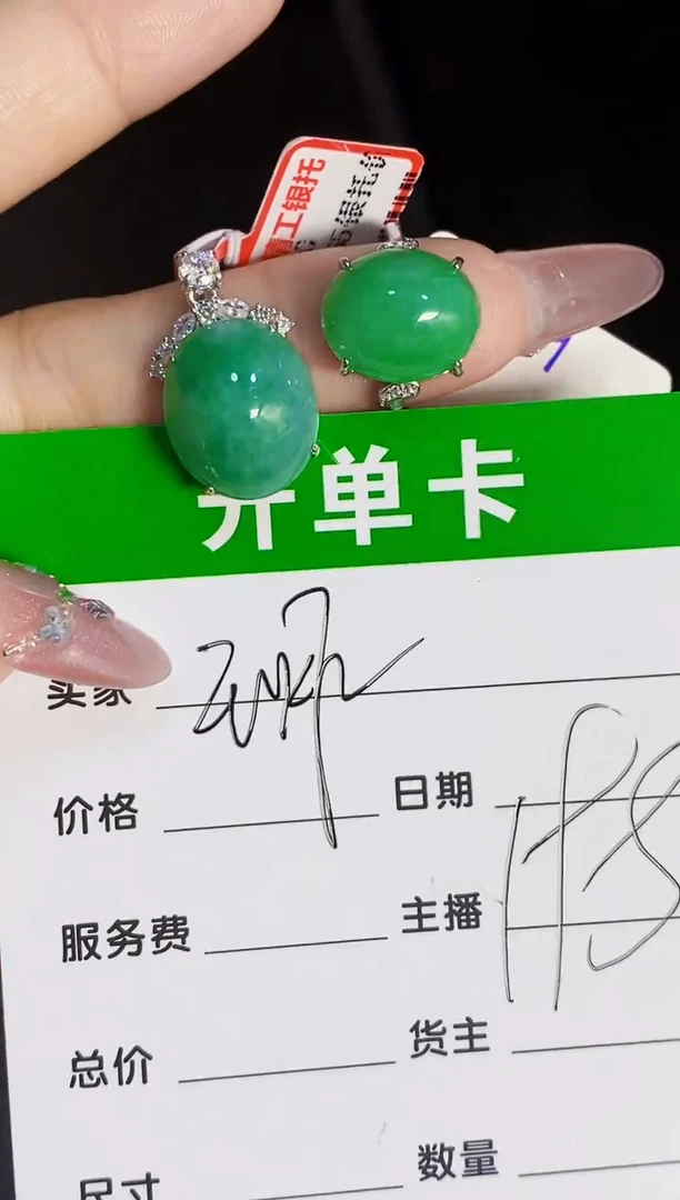 银S925镶嵌戒指翡翠5801