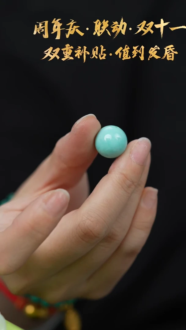 未镶嵌绿松石T37（多样性发一件）单珠14mm