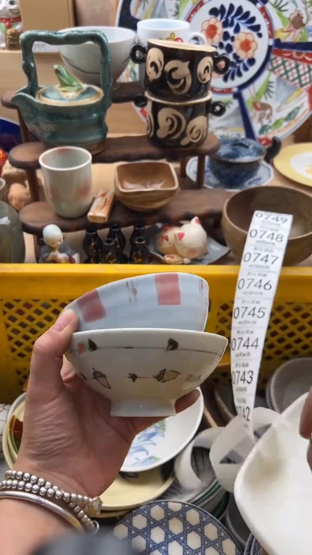 741默认微瑕，满20元包邮