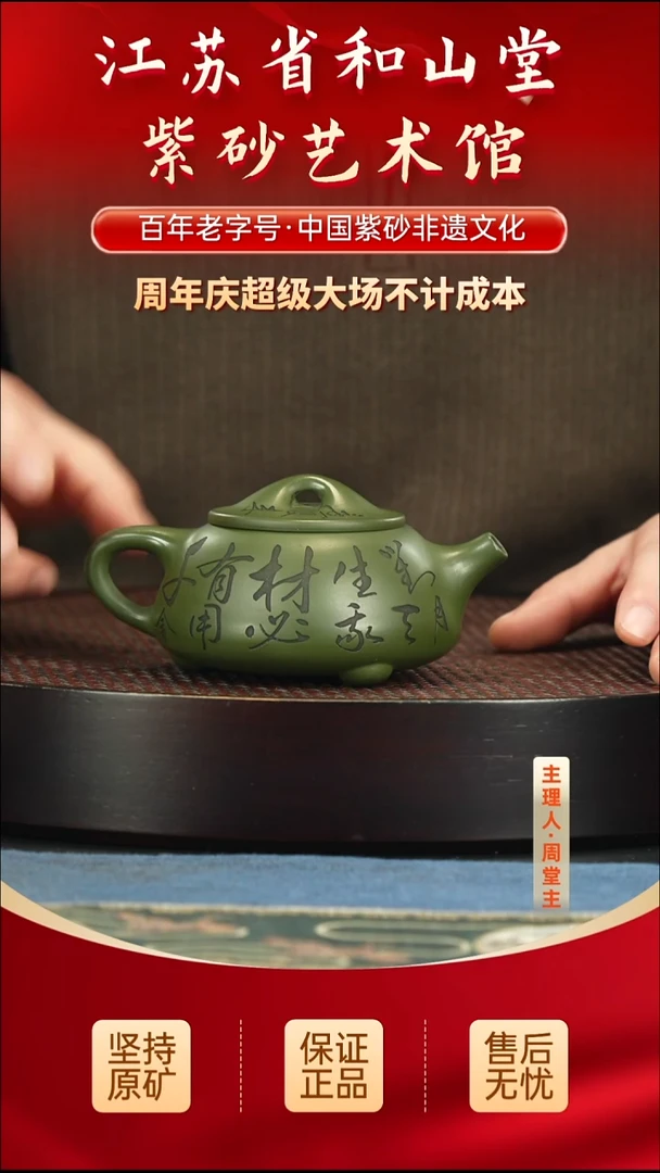 茶壶紫砂99.0099.00