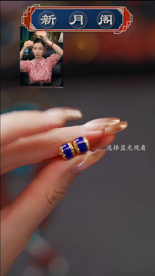 未镶嵌青金石文玩配饰多样性发货通文玩配饰多样性发货