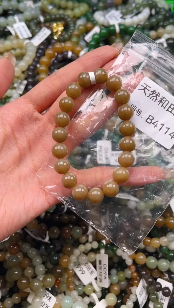 未镶嵌和田玉挂件1