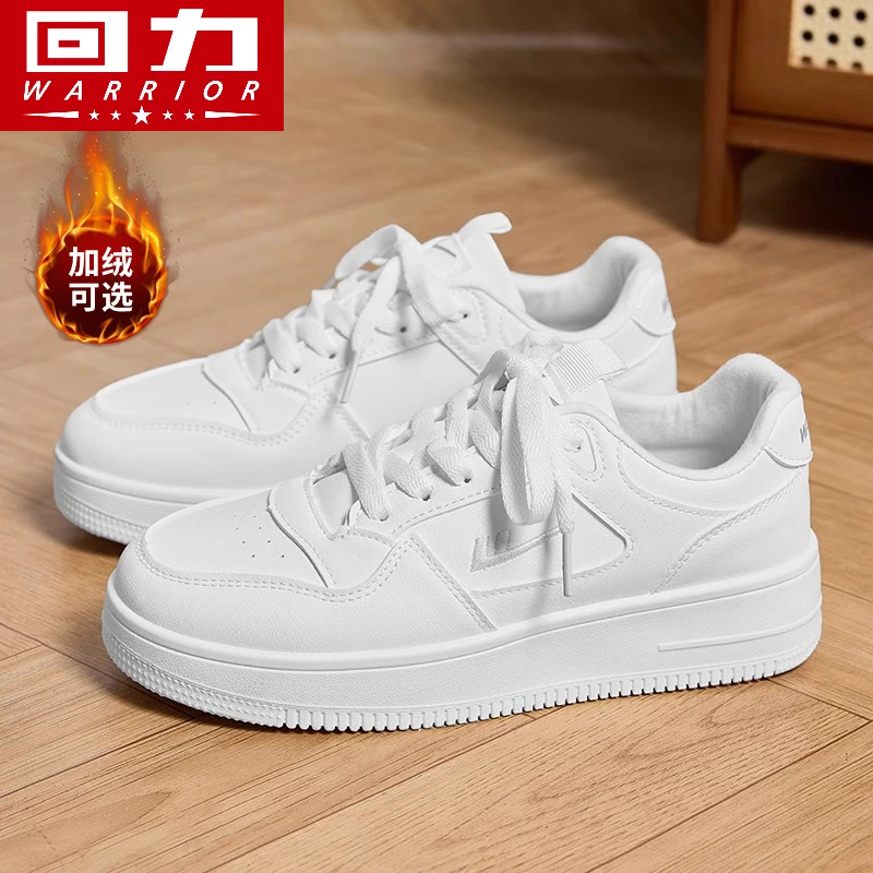 回力小白鞋女鞋2025秋冬季新款小众百搭鞋子厚底板鞋休闲运动鞋女