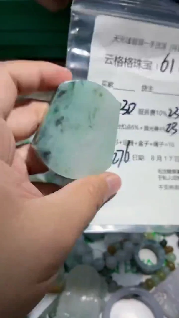 定制翡翠未镶嵌云格格翡翠0061