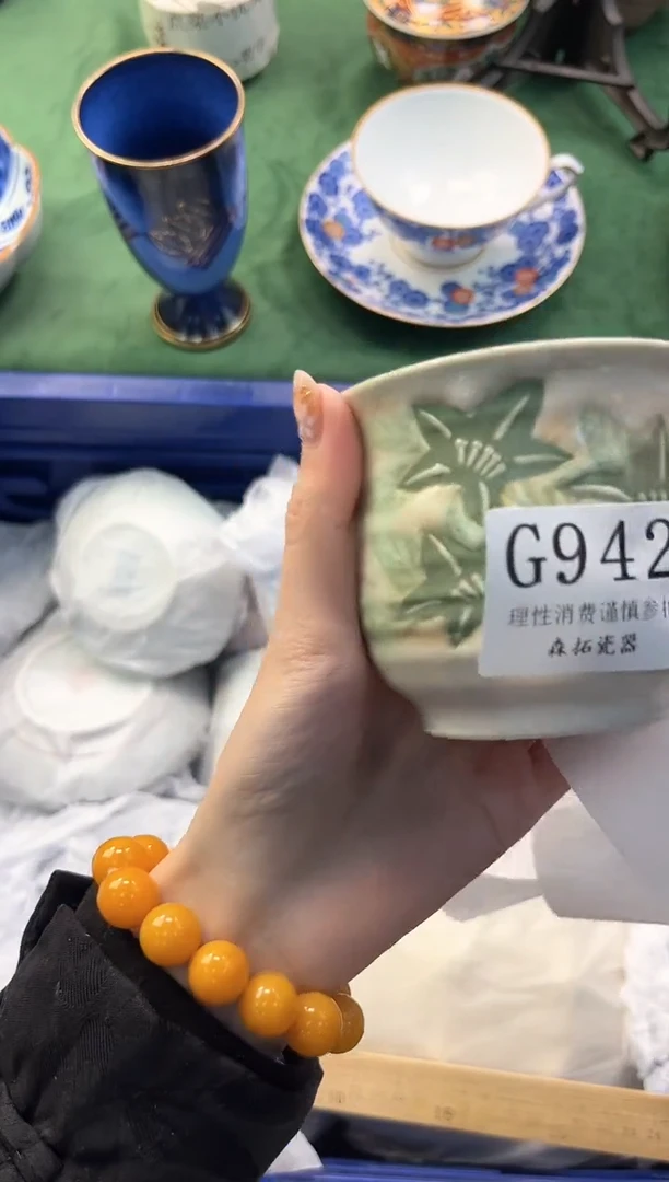 【闪购商品】瓷片          G942