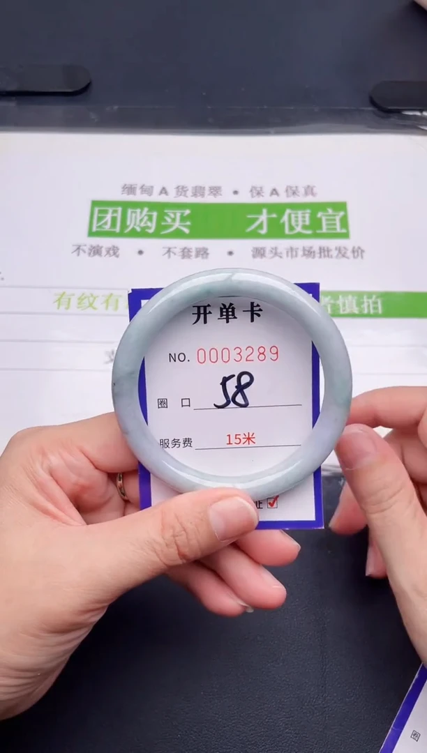 未镶嵌手镯翡翠翡翠手镯未镶嵌