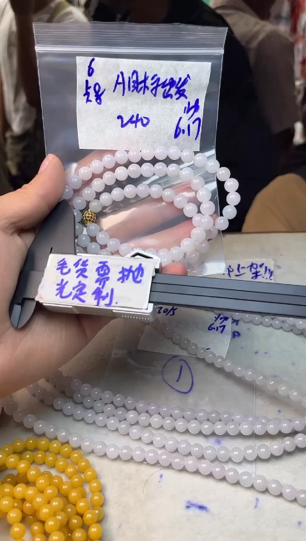 定制翡翠未镶嵌A***发6w/珠链/毛货需精细抛光拍一发一