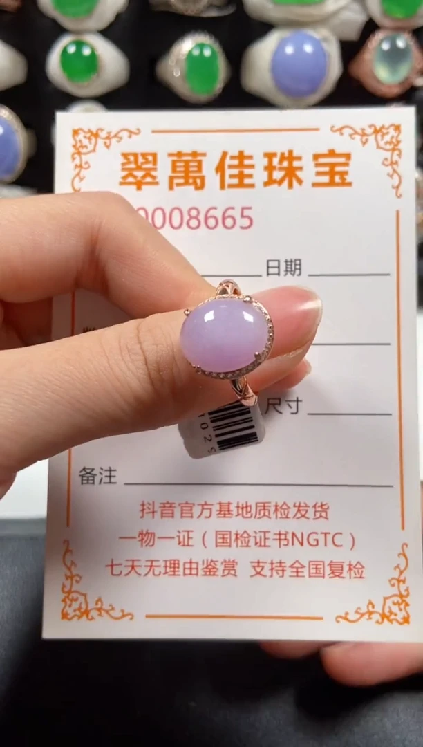 银S925镶嵌戒指翡翠8665