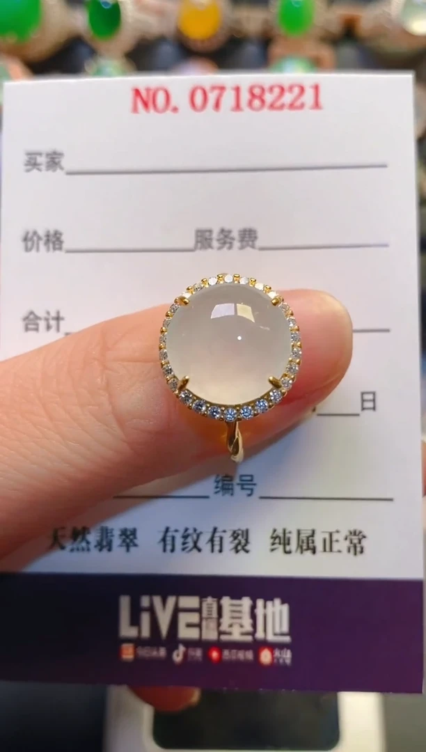 银S925镶嵌戒指翡翠天然