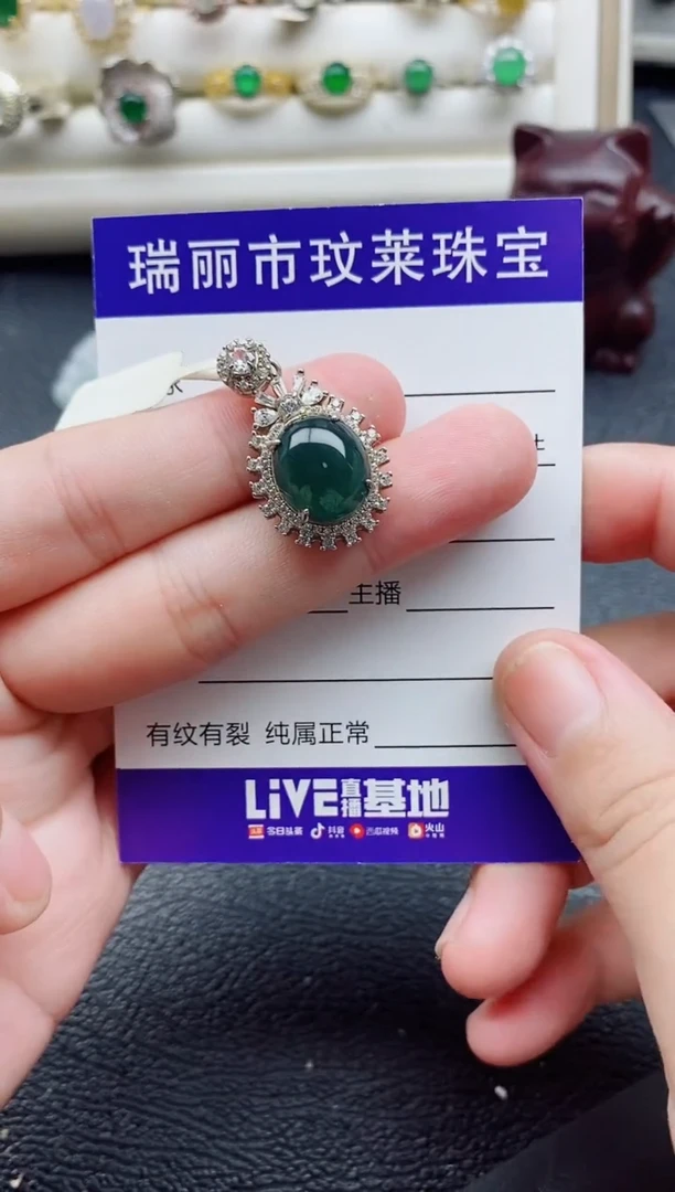 银S925镶嵌戒指翡翠1