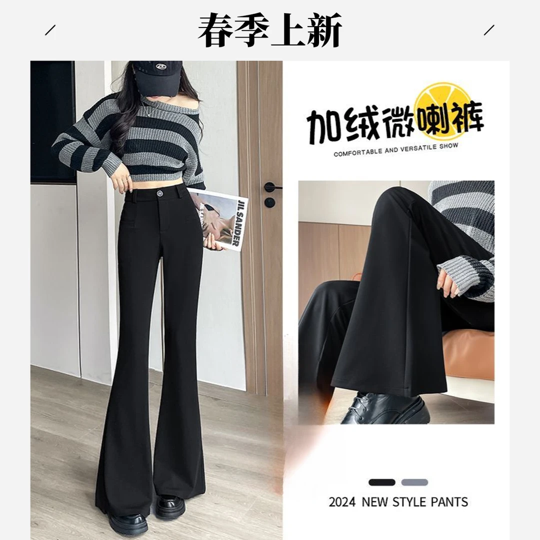 黑色小个子微喇叭裤女2025秋冬新款高腰修身显瘦弹力休闲西装裤