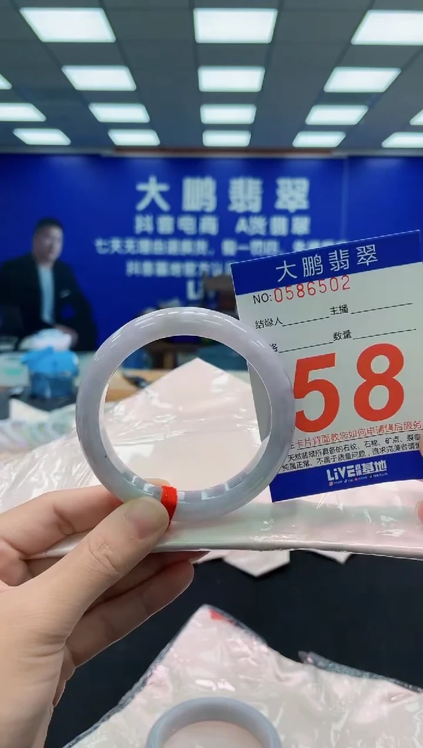 未镶嵌手镯翡翠AAAAAAAAA