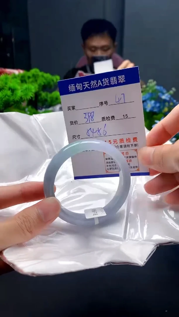 未镶嵌手镯翡翠47缅甸天然A货翡翠需包容瑕疵，介意慎拍