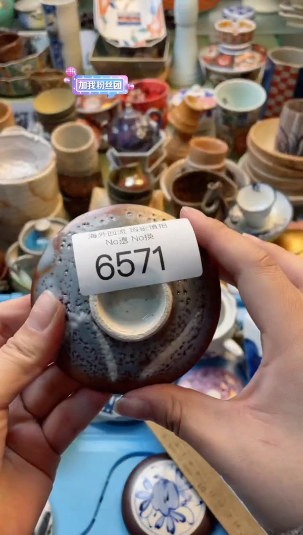 【闪购商品】摆件6571精美创意日式臻品