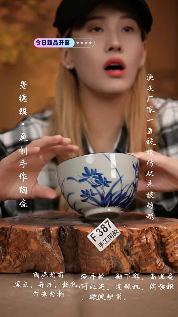 其他F387新十二器瓷器